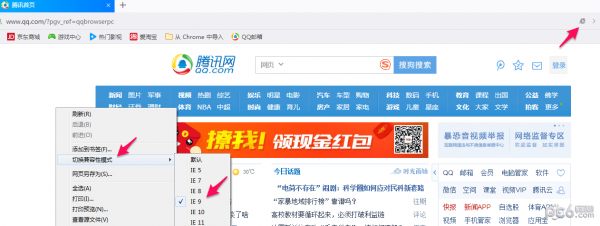 QQ瀏覽器 QQ瀏覽器