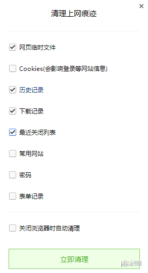 QQ瀏覽器