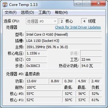 cpu溫度檢測軟件下載