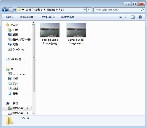 Webp圖片轉換器(WebP Codec)
