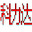 科力達(dá)全站儀傳輸軟件 2022最新版