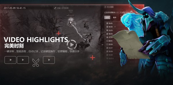 完美電競平臺