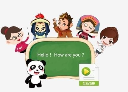 優芽互動電影
