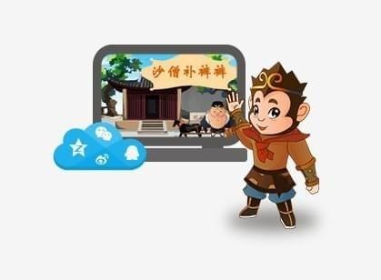 優芽互動電影