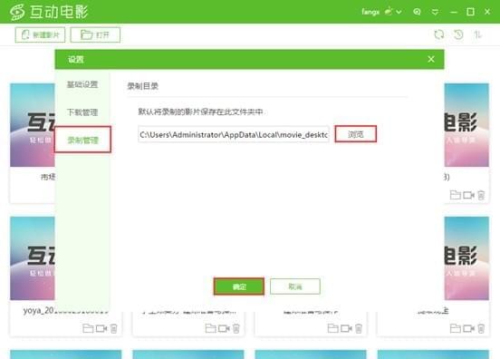優芽互動電影