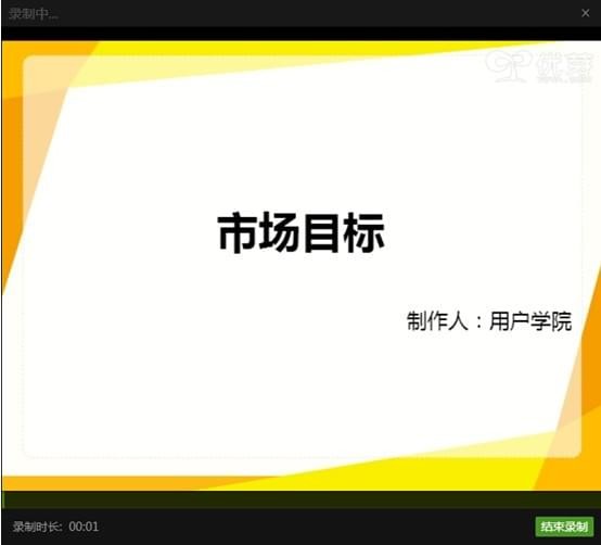 優芽互動電影
