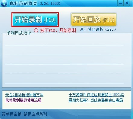 簡單百寶箱