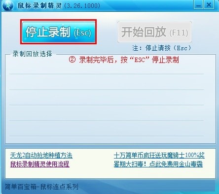 簡單百寶箱