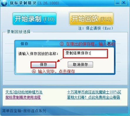 簡單百寶箱