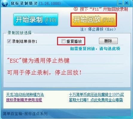 簡單百寶箱
