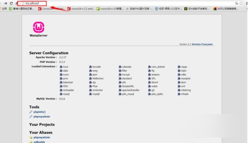 wampserver 64位(php環境搭建安裝包)
