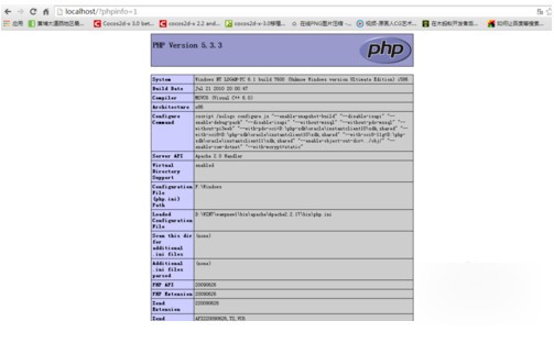 wampserver 64位(php環境搭建安裝包)