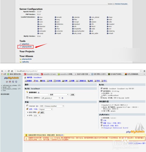 wampserver2.5 64位下載