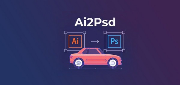 Ai2Psd(AI轉PSD)