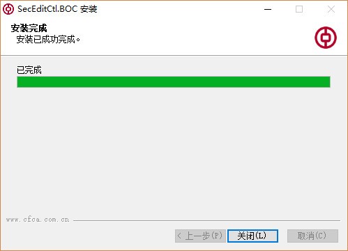 中國銀行網(wǎng)上銀行登錄安全控件