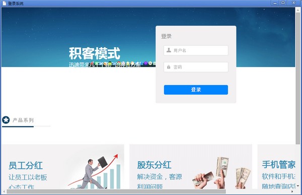 眾途汽車維修管理系統
