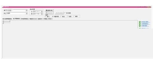 zkteco考勤軟件