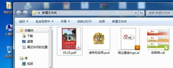 電腦縮略圖補丁