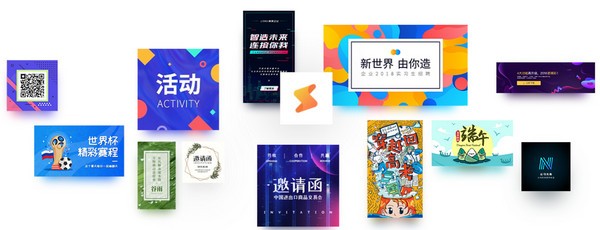 凡科快圖桌面版下載