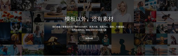 凡科快圖桌面版下載