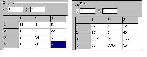 矩陣計算器