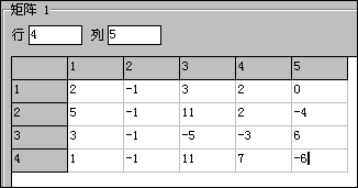 矩陣計算器