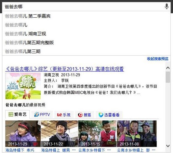[微軟出品]必應繽紛桌面