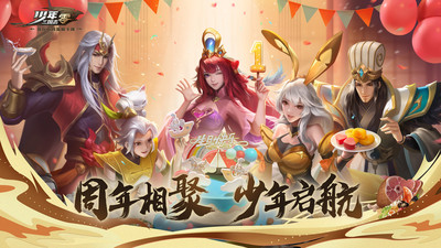 少年三國(guó)志零