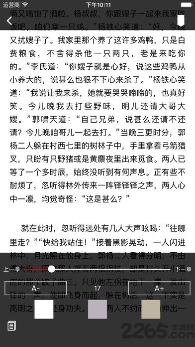 金庸武俠小說