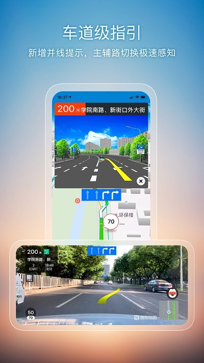 搜狗地圖