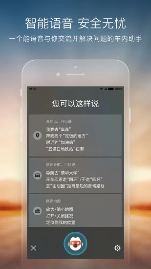 搜狗地圖