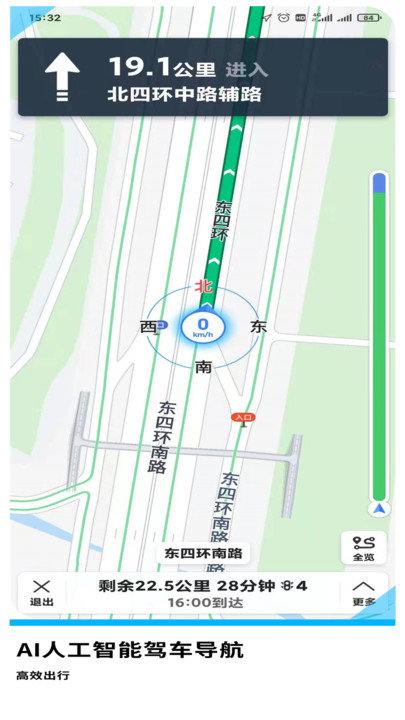 gps導航地圖app gps導航地圖免費下載
