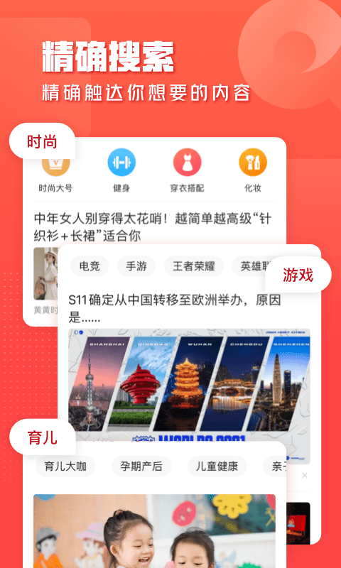 一點資訊新聞下載