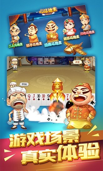 JJ比賽大廳2022最新版