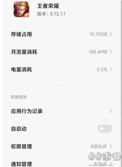 王者榮耀占多少內存？王者榮耀需要多少內存才能玩？
