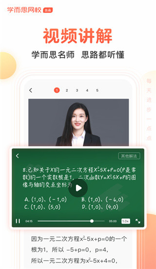 題拍拍(和諧版)