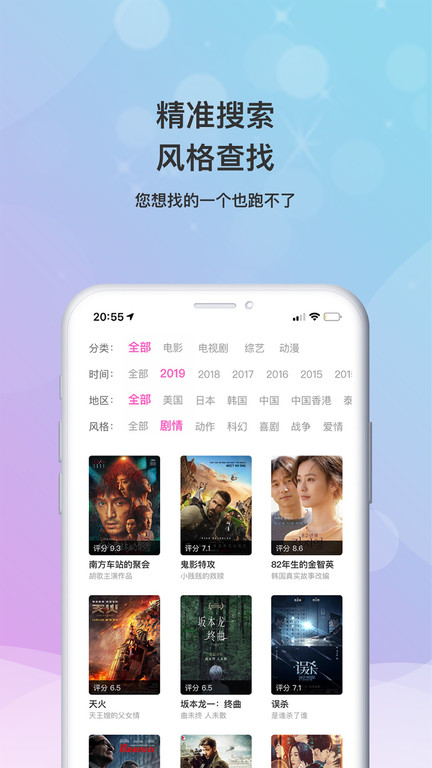 小小影視大全高清版最新版 小小影視大全app下載2021最新版