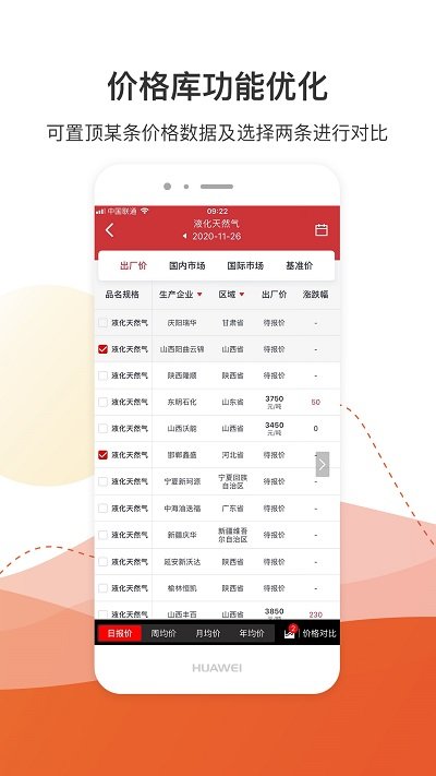 隆眾資訊