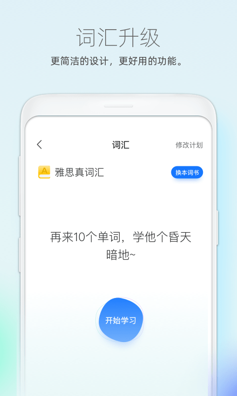 鯨小愛(ài)英語(yǔ)