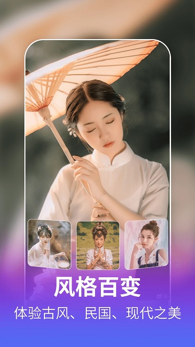ai換臉秀軟件 ai換臉秀app下載