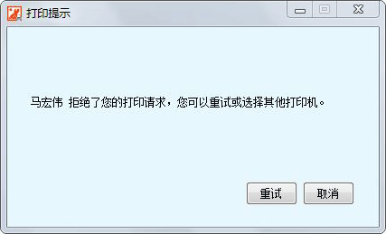 飛鴿網(wǎng)絡(luò)打印機