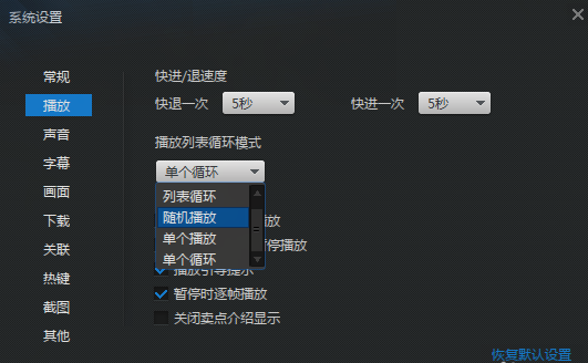 迅雷播放器純凈版下載
