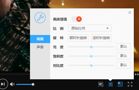 迅雷播放器純凈版下載