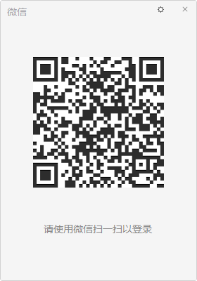 微信多開(kāi)工具下載