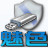魅色U盤精靈 v1.74綠色免費版