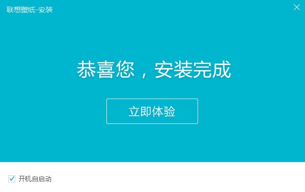 聯想壁紙2022最新下載