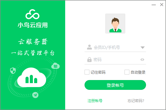 小鳥云應用