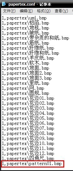 sai材質筆刷大全