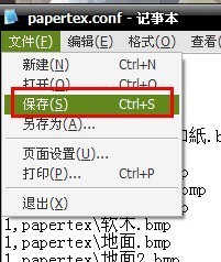 sai材質筆刷大全