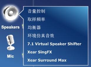 碩美科G941耳機官方驅動